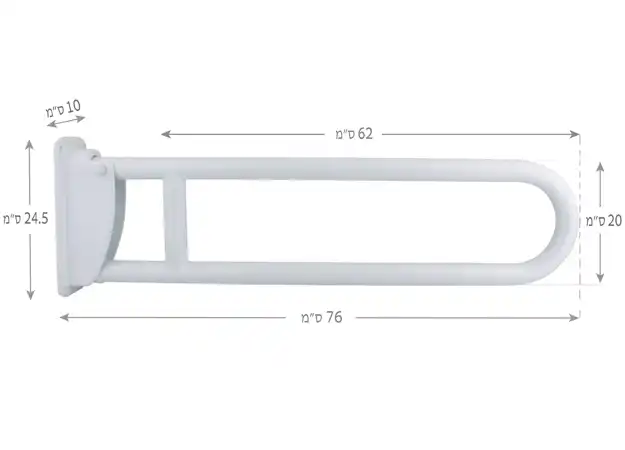 ידית אחיזה לבן