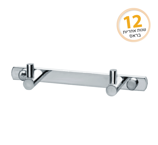 קולב טופ זוגי - ניקל מבריק