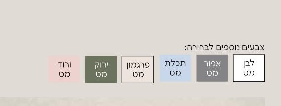 ארון אמבטיה תלוי שחור