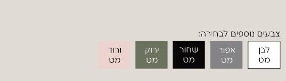 ארון אמבטיה תלוי בוצר