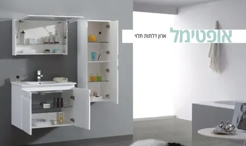 ארון אמבטיה דלתות