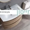 ארון אמבטיה תלוי לבן