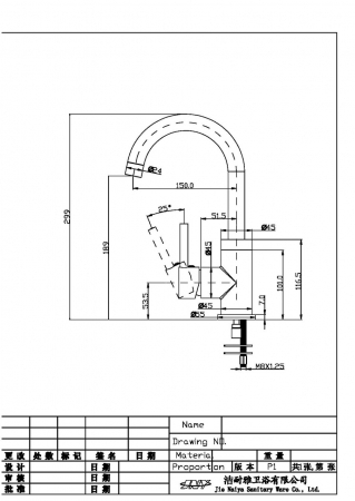 ברז קשת רוז גולד 80715 – תמונה 3