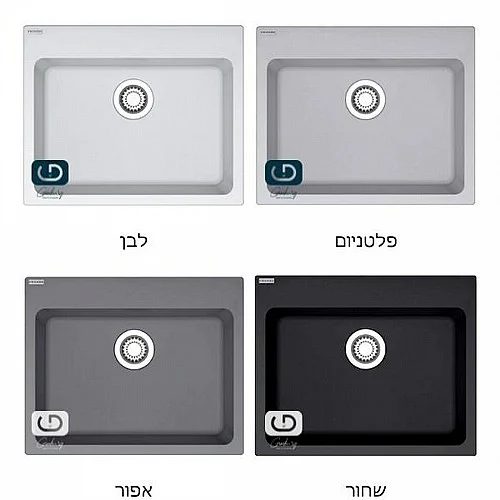 כיור מטבח מאריס 210-52 MRG – תמונה 4