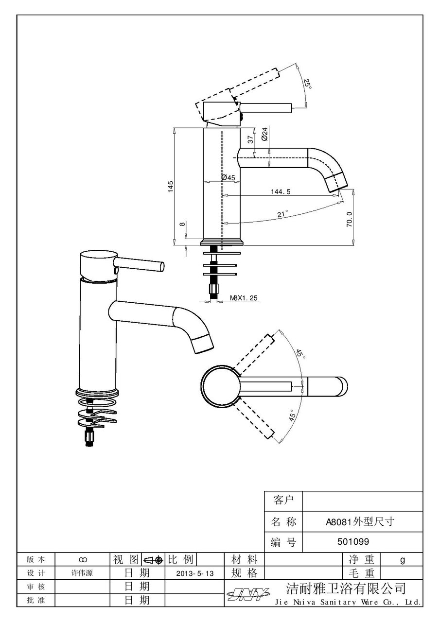 בר קבוע ולנסיה פרימיום ניקל מט 80751 – תמונה 3