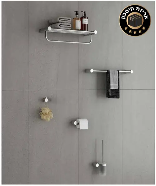 סט אביזרים 5 חלקים ניקל מט